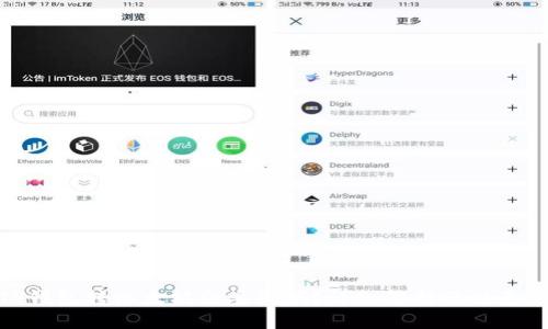 : TP钱包转以太坊会丢失吗？详细解析及注意事项