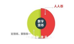  TP钱包互转手续费详解：