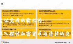 建议完成的输出为： 深入