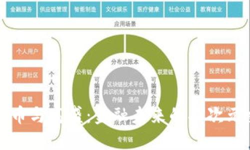 加密货币与高盛：金融未来的二次元交汇点