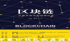 苹果用户无法下载TP钱包的