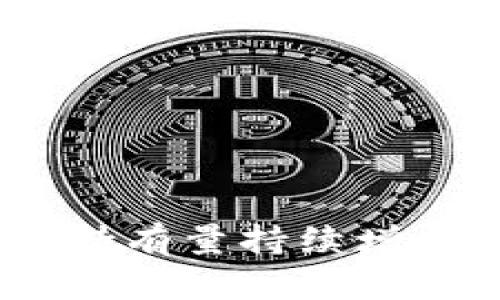: TP钱包：数字货币持有量持续增长的原因与前景分析
