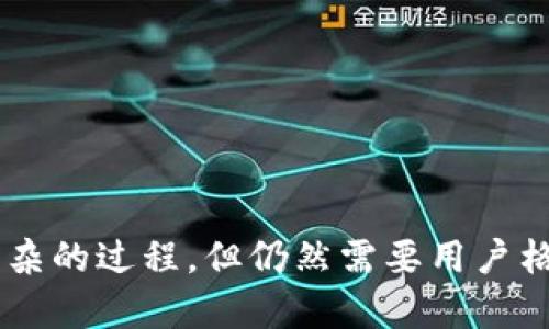   如何将欧意充值到TP钱包：详细指南 / 
 guanjianci 欧意, TP钱包, 充值 /guanjianci 

引言
随着区块链技术的日益成熟，加密货币的使用场景不断扩展，越来越多的人开始关注各种数字货币的使用和管理，其中TP钱包因其功能强大和用户友好而受到广泛欢迎。本文将详细介绍如何将欧意充值到TP钱包，并探讨相关的注意事项和常见问题。

什么是欧意？
欧意（Ouyi）是一种加密货币，其在去中心化金融（DeFi）生态系统中发挥着重要作用。近年来，随着数字货币市场的飞速发展，欧意在全球范围内积累了大量的用户和持有者。它的出现为用户提供了一种新的投资和交易选择，同时为去中心化金融平台的运作提供了支持。

TP钱包的介绍
TP钱包是一款支持多种数字资产的多功能钱包，用户可以通过它来存储、管理和交易各种加密货币。TP钱包还具有去中心化交易功能，用户可以在平台内直接进行交易，而不必通过中心化交易所。同时，TP钱包的安全性和隐私保护也是其受欢迎的原因之一。

充值流程概述
在将欧意充值到TP钱包之前，用户需要确保拥有有效的TP钱包地址，以及一些必要的数字资产用于支付交易手续费。以下是欧意充值到TP钱包的一般流程：
ol
li登录TP钱包，并创建或导入钱包地址。/li
li获取欧意的充值地址，这是将欧意发送到TP钱包的必要步骤。/li
li在交易所或其他平台上购买欧意。/li
li使用欧意充值地址将欧意转移到TP钱包中。/li
li确认充值到账情况，确保资金安全。/li
/ol

如何获取欧意充值地址
在TP钱包中获取充值地址相对简单。用户只需按照以下步骤进行操作：
ol
li打开TP钱包应用，登录到您的账户。/li
li在主界面中选择“资产”选项。/li
li在资产列表中找到“欧意”，如果没有显示，请确保已经添加该资产。/li
li点击“充值”或“接收”按钮。/li
li系统将生成一个欧意的充值地址，用户可以复制该地址进行后续操作。/li
/ol

从交易所购买欧意并充值
用户可以通过各种主流交易所购买欧意。例如，可以选择比较知名的交易所如币安、火币、OKEx等，具体步骤如下：
ol
li注册并登录交易所的账户；/li
li进行KYC身份认证（视具体交易所要求）；/li
li在交易所购买欧意，可以选择法币直接购买或先购买主流币再交易欧意；/li
li购买完成后，在提现页面输入之前获取的TP钱包欧意充值地址，填写转账金额。/li
li确认提现信息，支付相关手续费并完成交易。/li
/ol

确认充值情况
充币之后，用户可以在TP钱包中查看到账情况。通常，充值会在几分钟内完成，但在网络繁忙时可能会有所延迟。
用户需要检查以下几点：
ul
li是否已成功发送交易且未显示任何错误；/li
liTP钱包的“历史记录”中是否显示欧意到账信息；/li
li在区块链浏览器中输入欧意充值地址，确认交易状态；/li
/ul

可能出现的注意事项
在充值过程中，一些常见的问题和注意事项包括：
ul
li确保复制地址时无误，避免发送到错误地址造成的损失；/li
li不同的网络选择影响交易费用和到账时间；/li
li检查交易所的提现限制及手续费说明；/li
li注意钱包和资产安全，避免在公共Wifi网络下进行操作。/li
/ul

常见问题解析

1. TP钱包是否支持欧意？
TP钱包作为一款多功能的钱包，支持多种数字资产，包括欧意。用户可以轻松将欧意添加到钱包中，并进行管理、交易等操作。为了确保TP钱包软件为最新版本，用户可以在应用商店中查看更新信息。

2. 为什么充值后欧意未到账？
如果充值后欧意未到账，可能是由于多种原因，如填写地址错误、网络延迟、交易所需要时间处理等。一般来说，用户可以:
ul
li在TP钱包中查看到账记录，确认是否发送成功。/li
li在区块链浏览器中检查交易状态，确保交易已完成。/li
li联系交易所客服以了解提现情况。/li
/ul

3. 如何保证充值过程的安全？
保证充值过程的安全可以从几个方面入手：
ul
li使用强密码和两步验证保护TP钱包账户；/li
li确保网络环境安全，避免在公共场合下进行操作；/li
li定期备份钱包数据，以便出现意外情况时能恢复。/li
/ul

4. 充值欧意需要支付手续费吗？
是的，充值欧意需要支付交易所提现手续费和网络转账费用。手续费因交易所、网络拥堵情况而异，用户在进行充值前应仔细查看相关费用说明，以免造成不必要的损失。

5. TP钱包可以进行哪些操作？
TP钱包不仅支持充值和存储欧意，还能够进行以下操作：
ul
li交易：用户可通过TP钱包直接进行数字资产的交易，不必转移至其他交易所；/li
li资产管理：用户可查看每种资产的实时价格、持有数量等信息；/li
li去中心化交易所：支持与去中心化交易所的连接，让用户能够进行更方便的交易；/li
li资产兑换：可以在钱包内执行数字资产的兑换操作。/li
/ul
通过对以上问题的详细解答，用户在使用TP钱包进行欧意充值时会更加得心应手。

总结
凭借其用户友好的界面和丰富的功能，TP钱包为数字资产的管理提供了便利的选择。将欧意充值到TP钱包并不是一个复杂的过程，但仍然需要用户格外关注安全及细节。希望本文能为广大用户提供有价值的信息，帮助大家顺利完成充值操作。