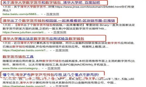 2023 年最新趋势：当今流行的加密货币详解
