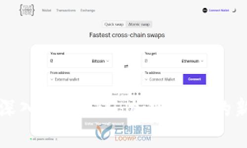 : 深入解析YFO：加密货币的新星