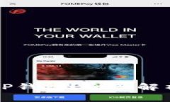 USDT能否提到TP钱包？全面