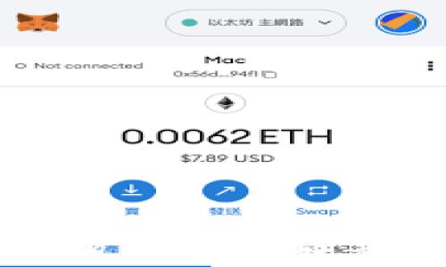 
如何将TP钱包中的资金转移至火币交易所