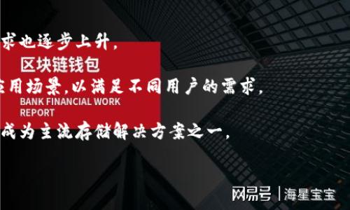 是的，Filecoin（FIL）是一种加密货币。

Filecoin简介
Filecoin是一种去中心化存储网络，由Protocol Labs于2017年推出。它利用区块链技术，实现用户之间的直接文件存储和检索。Filecoin通过激励措施鼓励用户提供存储空间，创建一个分布式的数据存储市场，使其用户能够支付存储服务费用。

Filecoin的基本功能是允许用户通过其代币FIL来购买或出售存储空间。网络的工作方式是用户（称为矿工）贡献存储，获得Filecoin作为报酬。Filecoin网络使用了一种名为