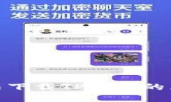 : 苹果设备无法下载TP钱包