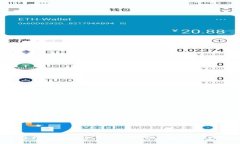 怎样通过TP冷钱包查看你的