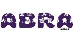 以下是与加密货币相关的