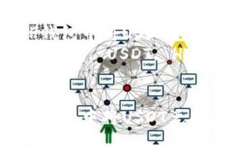 如何在TP钱包中将USDT兑换为HT币  
关键词：TP钱包, USDT, HT币  


如何在TP钱包中将USDT兑换为HT币