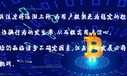 Title: 加密货币买卖的麻烦与解决方案

Keywords: 加密货币, 买卖交易, 问题解决

华北的冬天已经来临，随着气温的降低，许多加密货币的投资者也正面临着冬眠的局面。但是，加密货币的市场依然活跃，买卖交易的麻烦却似乎从未减弱。本文将探讨加密货币买卖交易中的各种障碍，以及相应的解决方案，以帮助投资者在市场中更平稳地航行。

加密货币买卖的复杂性
加密货币的买卖交易过程看似简单，但实际上涉及了多层复杂性。首先，市场的波动性导致价格瞬息万变，这给投资者带来了难以把握的风险。不仅如此，各种交易所的规则和手续费也各不相同，令玩家不得不花费时间去比较并选择最合适的平台。

其次，由于缺乏全球统一的监管，加密货币的买卖交易常常受到诈骗和黑客攻击的威胁。许多初次接触加密货币的用户可能还不了解如何保护自己的资产，导致在整个交易过程中容易遭受到损失。

技术壁垒
另一个麻烦就是技术壁垒。虽然现在许多平台已经提供了用户友好的界面，但不少加密货币的交易仍需要用户具备一定的技术知识。例如，用户可能需要了解如何使用数字钱包、如何进行链上确认等。此外，不同的加密货币在技术实现上也存在差异，使用时的操作步骤和注意事项各异。

对于那些对技术不太了解的用户来说，这无疑是一个巨大的挑战，限制了他们的参与意愿，进而使得市场流动性受到影响。

安全性问题
尽管区块链技术本身具有高度的安全性，但加密货币的买卖交易仍然面临许多安全性问题。黑客攻击、钓鱼诈骗等事件时有发生，让普通投资者心生恐惧。有时，正当投资者们努力进行交易时，却被突然的系统崩溃所阻碍，导致他们错过了最佳交易时机。

另外，不少用户在选择交易平台时，未必会详细分析平台的安全性，同样可能因缺乏相关经验而遭受损失。用户未采取必要的安全措施，例如启用双重身份验证，也使得其资产更容易受到外部威胁。

流动性不足
虽然许多加密货币投资者都愿意进行交易，但在一些小型交易所，由于用户数量不够，常常面临流动性不足的问题。这不仅会增加交易的难度，还可能导致投资者无法平滑地完成交易，甚至可能造成相对较大的损失。

流动性不足还会导致交易价格的失真。例如，某个代币在一小部分交易所上的供需关系不平衡，可能让价格大幅波动。这对于希望稳定收益的投资者来说，无疑是一个巨大的风险。

法律合规问题
各国对加密货币的法律政策差异巨大，投资者在买卖交易时，常常不知道如何遵守当地的法律法规。例如，一些国家可能禁止某些加密货币的交易，甚至不允许使用加密货币进行支付，这些都可能使投资者在交易过程中触犯法律，面临风险和损失。

因此，了解法律合规问题，并找到一个健康的交易环境，成为了任何一个加密货币投资者所必须面对的现实。在这一方面，依赖于专业的法律咨询显得尤为重要。

### 可能的相关问题：
1. **如何选择安全可靠的交易平台？**
    如何选择安全可靠的交易平台？
    在选择交易平台时，安全性无疑是最重要的考量因素之一。首先，用户可查看平台的口碑和用户评价，了解其在行业内的声誉。此外，选择那些有良好审计记录的平台也非常关键。一般来说，正规的平台会定期接受安全审计，以确保系统的安全性。
    
    现在许多平台也会提供不同种类的安全措施，比如启用双重身份验证、冷钱包存储等。用户在注册时务必要选用安全的密码，并定期更新，以降低被盗风险。
    
    平台的法律合规性也不可忽视，需要确保其受到所在国法律的监管。此外，可以通过一些专业网站查询该平台是否在财务上存在问题，或者过去是否有过安全事故。

2. **如何妥善管理加密货币资产？**
    如何妥善管理加密货币资产？
    资产管理是把握投资收益的关键环节。在加密货币领域，措施多样化的资产管理策略是降低风险的可靠方式。首先，用户可以把自己的资产分散到多个钱包和交易平台中，以此避免因在一个地方发生安全事件而导致的全部损失。
    
    其次，设立清晰的投资目标和风险预控策略是非常必要的。无论是短期投资还是长期持有，均需明确设定止损和止盈点。同时，定期审视投资组合的表现，调整持仓比例，以适应市场变化。
    
    此外，充分利用各种工具和平台提供的分析功能，能有效帮助用户研判市场趋势，以做出更为合理的投资决策。

3. **什么是去中心化交易所（DEX），其优缺点分别是什么？**
    什么是去中心化交易所（DEX），其优缺点分别是什么？
    去中心化交易所（DEX）作为传统中心化交易所的替代方案，利用区块链技术提供点对点交易服务。DEX最大的优点在于用户完全掌控自己的资产，减少了因平台黑客事件导致的损失。另外，其在隐私保护和交易透明度上都相对具有优势。
    
    然而，DEX也并非没有缺陷。由于交易是点对点的，流动性往往无法与中心化交易所相提并论，可能导致交易时的滑点变大。此外，去中心化交易所通常缺乏强有力的客户服务，用户遇到问题时可能难以得到快速的反馈和解决。
    
    总体来说，DEX适合那些有一定技术基础和投资经验的用户，而对于新手来说，其复杂性与波动性可能是一个巨大的挑战。

4. **如何防范投资欺诈和诈骗？**
    如何防范投资欺诈和诈骗？
    投资欺诈和诈骗现象在加密货币交易中十分普遍。首先，用户在投资前需对相关项目进行全面的调查和了解，包括查看其白皮书、查询项目团队的历史记录等。如果发现有不合理之处，建议谨慎考虑。
    
    其次，谨防那些以虚假的投资承诺吸引用户的骗局。常见的有高回报率承诺，诸如“赚取固定收益”、“无风险投资”等此类承诺很可能是骗术的开端。
    
    建立安全意识也是防范诈骗的关键，用户应避免随便在网络上分享个人信息，定期检查安全设置，并从可信的渠道学习相关知识。一些平台还会提供教学和提示，帮助用户认识潜在的风险。

5. **未来加密货币市场的发展趋势如何？**
    未来加密货币市场的发展趋势如何？
    随着技术的进步和人们对数字货币认识的加深，加密货币市场的发展趋势也越来越显著。首先，市场对于稳定币的关注度将逐渐上升，为用户提供更为稳定的投资选择。
    
    其次，监管政策的逐步完善，将令市场运作更为规范，延续吸引机构投资者进入市场。安全措施不断提升将有效降低诈骗行为的发生率，从而提高用户信心。
    
    此外，去中心化金融（DeFi）的迅速崛起将改变传统金融模式，人们将逐渐接受更多的区块链应用。虽然加密货币市场仍面临诸多不确定因素，但未来的发展必将充满机会与挑战。 

以上内容提供了对加密货币买卖麻烦的深入分析及其相关问答。希望能够帮助投资者更好地理解和应对市场中的各类挑战。