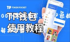 以下内容仅为示范，未达