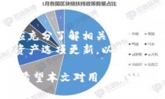 如何解决TP钱包质押挖矿无