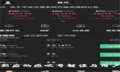 TP钱包更新后的感叹号解读