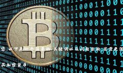 未能提供完整的内容。以