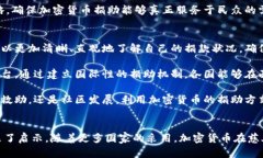 baioti乌克兰战争背景下的
