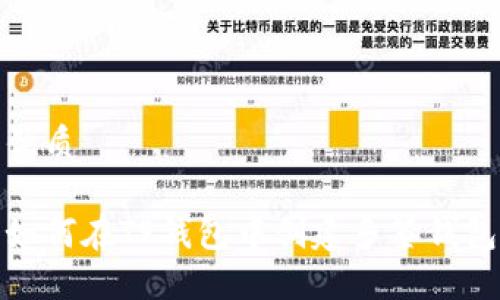 优质

如何在TP钱包中创建多签钱包