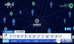 深入了解加密数字货币：