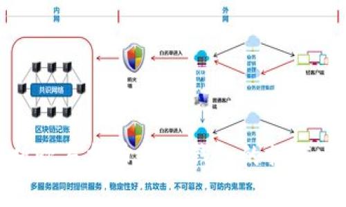 : 深入解析欧易提币与TP钱包的操作与注意事项