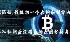 由于篇幅限制，我提供一