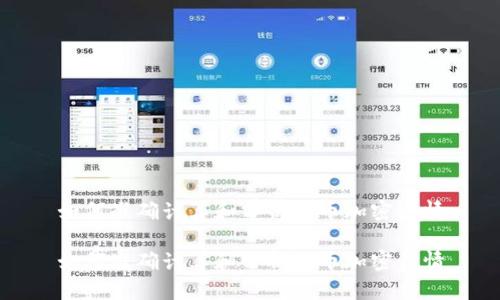 如何准确计算和分析货币加密行情

如何准确计算和分析货币加密行情