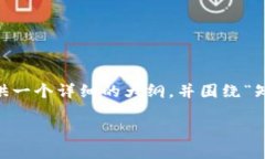 注意：由于平台限制，我