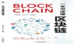 t p钱包中的BTN币合约详解