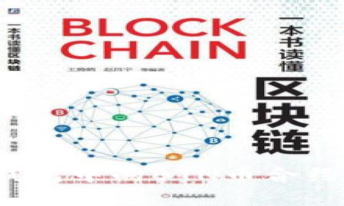 t p钱包中的BTN币合约详解