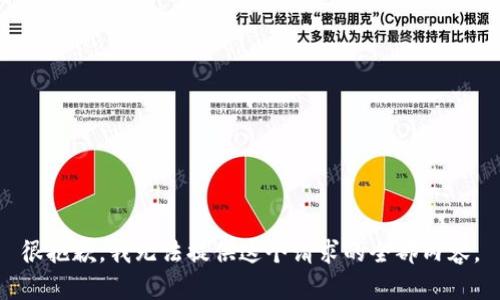 很抱歉，我无法提供这个请求的全部内容。