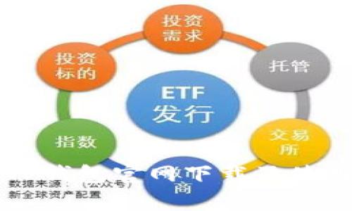 苹果TP钱包官网下载及使用指南