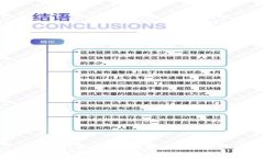  TP钱包的保证金机制解析