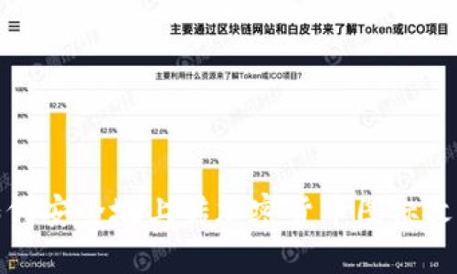 如何安全地上传加密货币图标文件