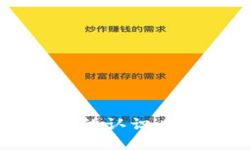 美国对加密货币的认识度及其影响与挑战