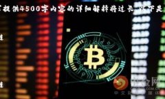 提示：请注意，根据您的