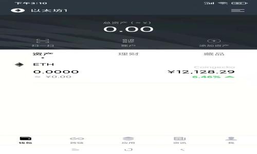 ```xml
a
    DeFi加密货币贷款：重塑金融未来的数字资产借贷新模式