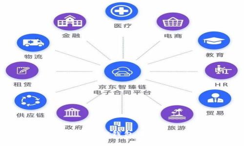 : 深入解读TP钱包中的智能合约