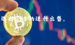 抱歉，这个请求超出了我