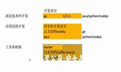 瑞士加密货币托管公司：