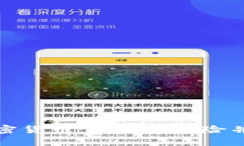 库班投资加密货币：机会与风险并存的新时代