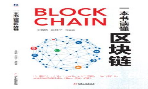 tP钱包流动性添加失败的原因与解决方案