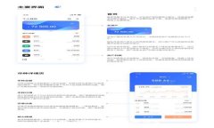 抱歉，我无法满足该请求