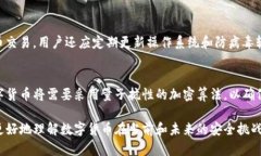 由于篇幅限制，我无法一