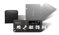 在TP钱包中，将资产转回交
