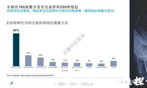 
俄罗斯人加密货币的合法性探讨