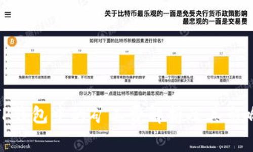 TP钱包中的矿工费解析及其影响