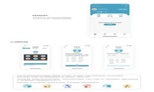 如何应对TP钱包转错到以太坊的问题