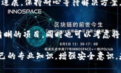   提币到TP钱包数量少了：