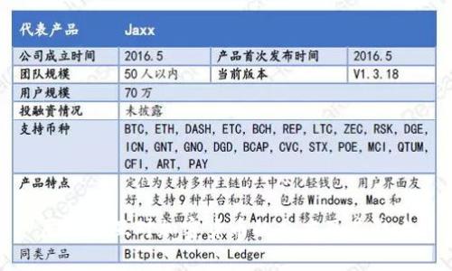 尼日利亚对加密货币的态度及其影响